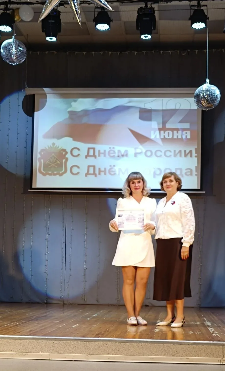 👏 Наши достижения 👏
___________________________

🏫 Екатерина Евгеньевна Власова, учитель начальны