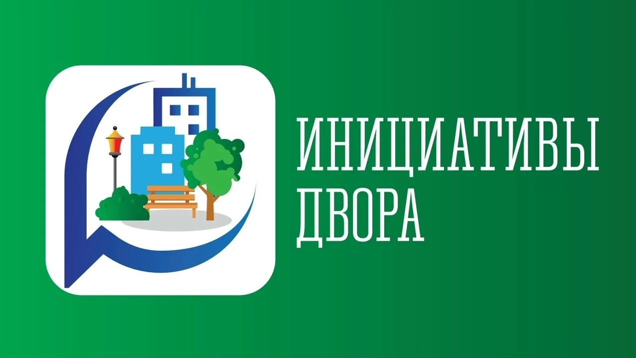 Уважаемые жители дома по улице  Кандалакшское шоссе д. 43!