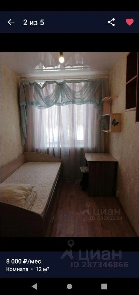 Сдам без посредников: комната, 58м²