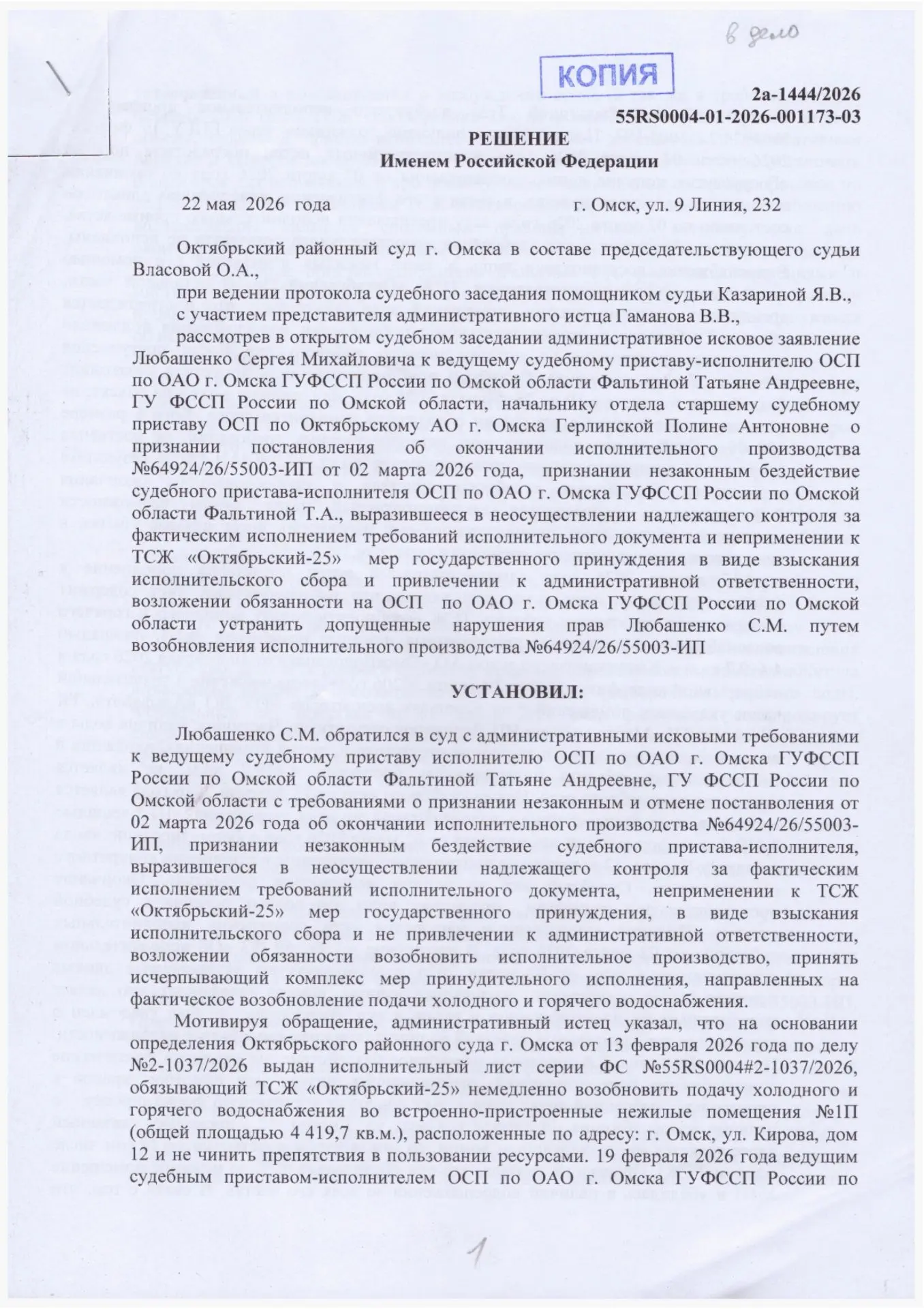 Медиа публикации