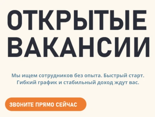 🔸Работник на выкладку товара Красногорск
3100-3400руб смена 
🔸Пекарь на собственное производство Р