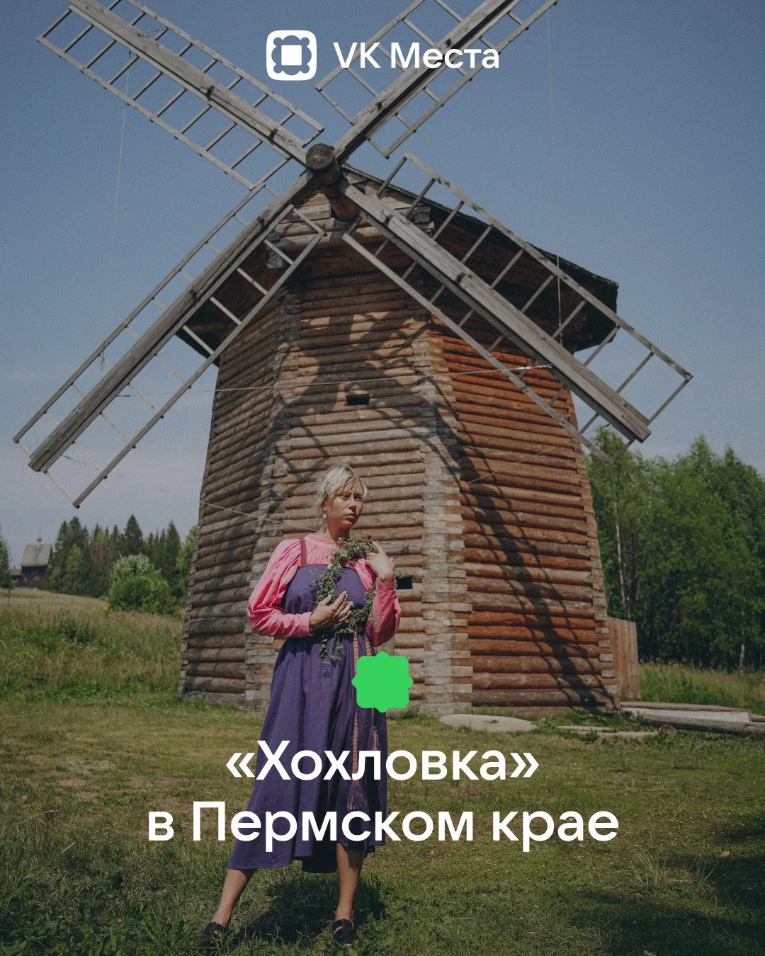 Отдых без погружения в культуру — не для тебя? Тогда мы знаем, куда поехать. Собрали ло...