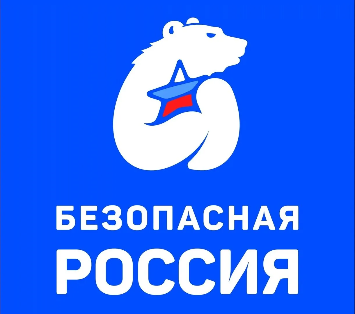 🌟Сегодня в администрации Советского городского округа подведели итоги муниципального э...