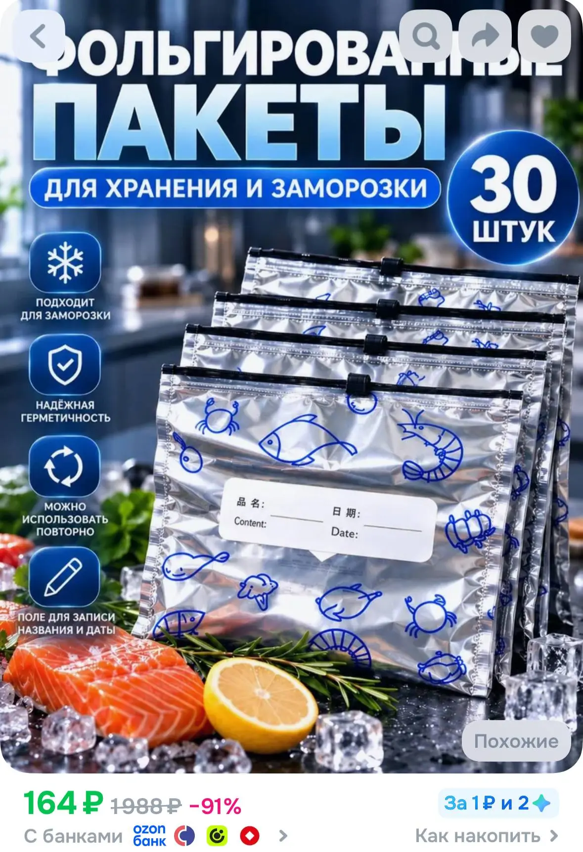 30 штук