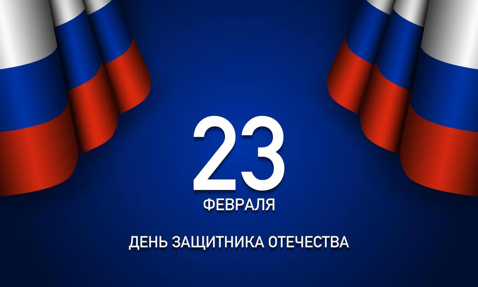 Праздник 23 февраля в детском саду – хороший повод для воспитания у дошкольников чувств...