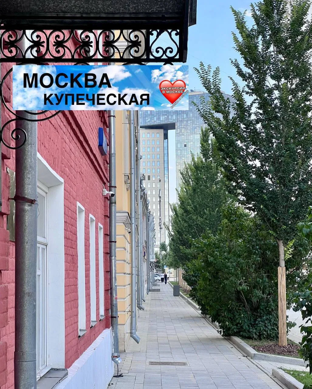 ТАГАНКА КУПЕЧЕСКАЯ