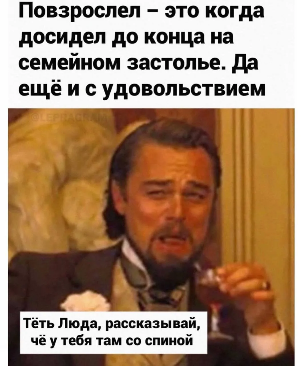 По Щучьему Велению