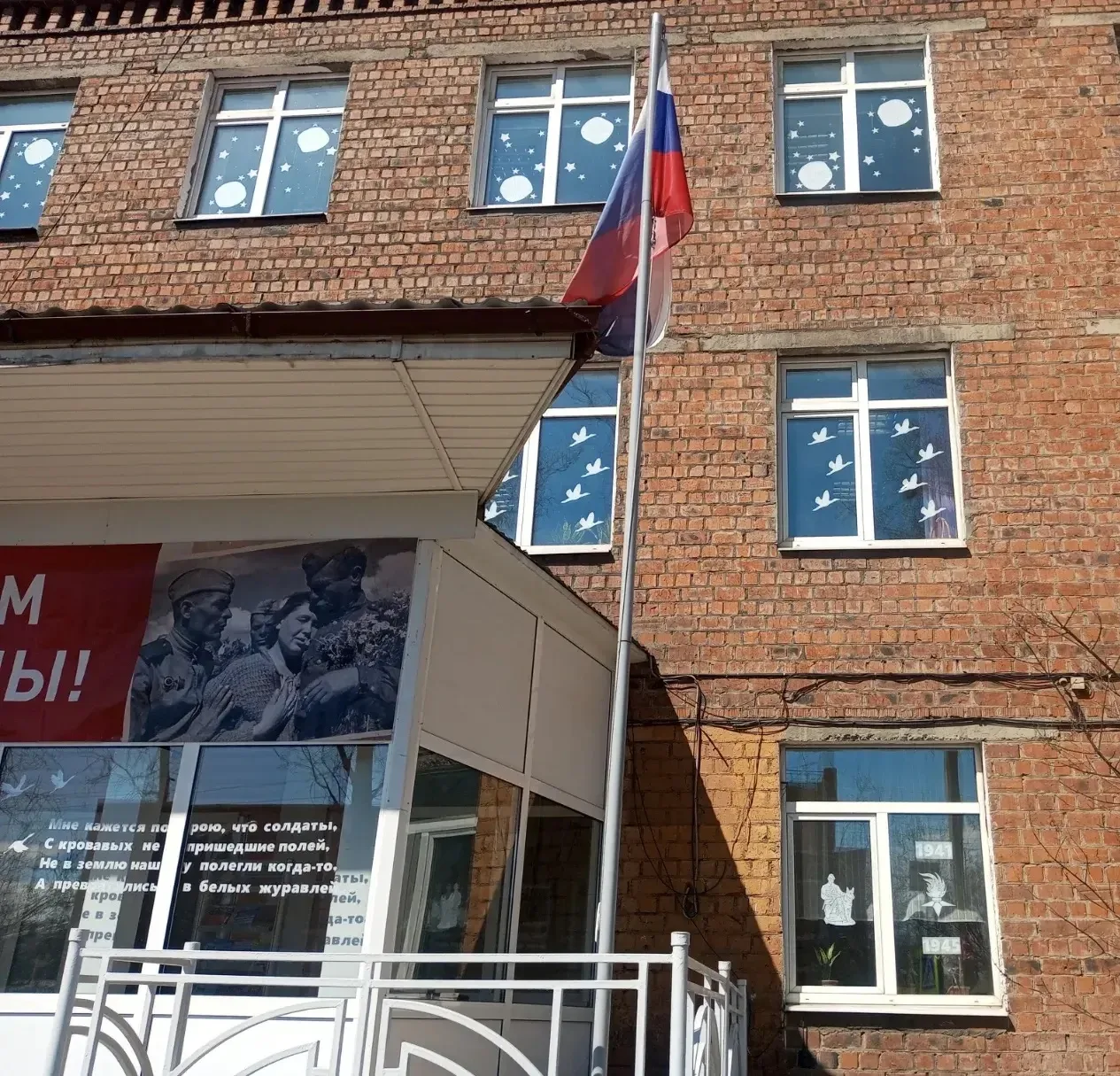 ‎Наша гимназия присоединилась к Всероссийской акции «Окна Победы» 🇷🇺 ‎ ‎В преддверии праздника учени