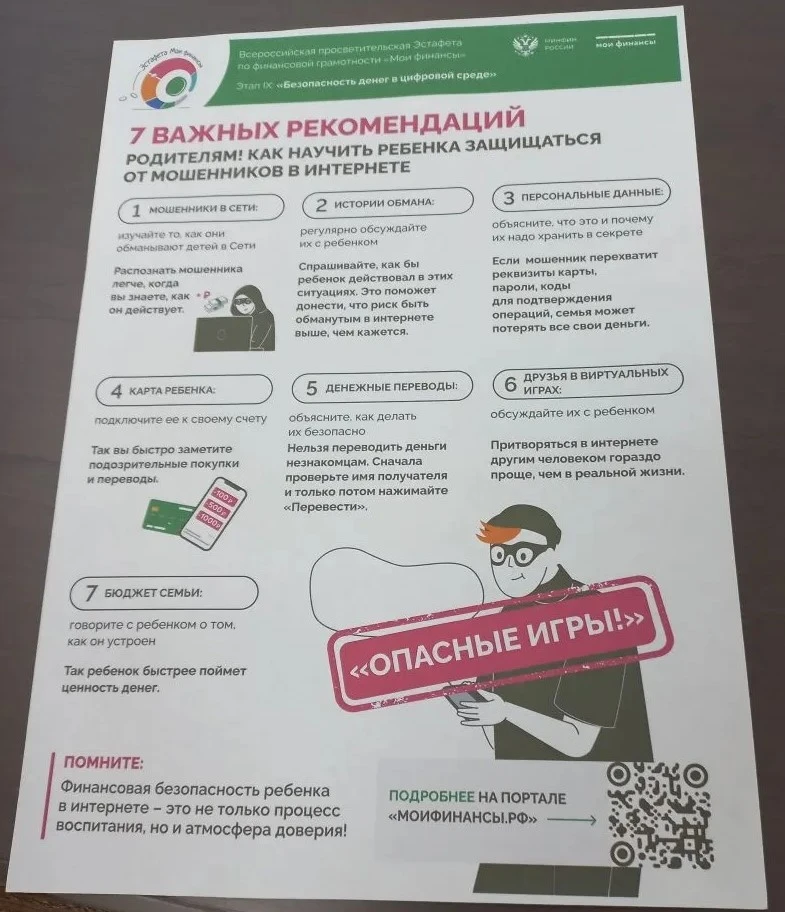 📌 В центре социального обслуживания населения Калининского района для детей была организована очере