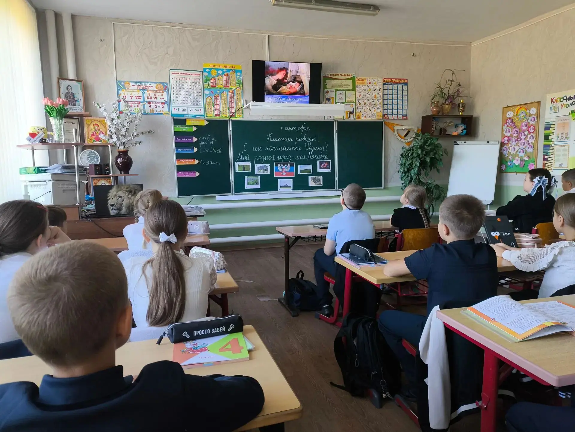 🎉 Сегодня в нашей школе прошёл Единый урок ко Дню города «Макеевка сквозь время: от ис...