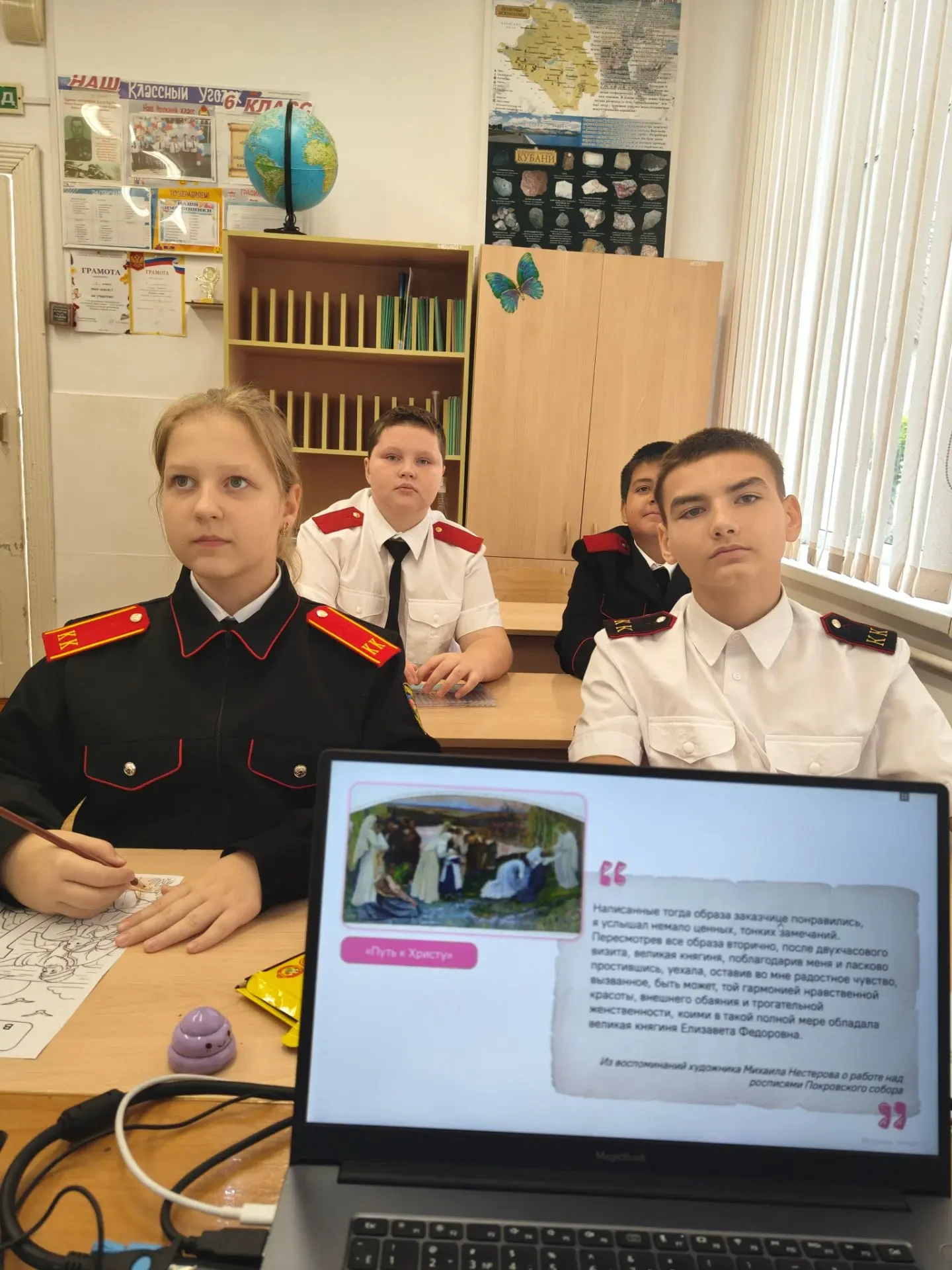 💥Сегодня для учащихся школы прошли очередные «Разговоры о важном».