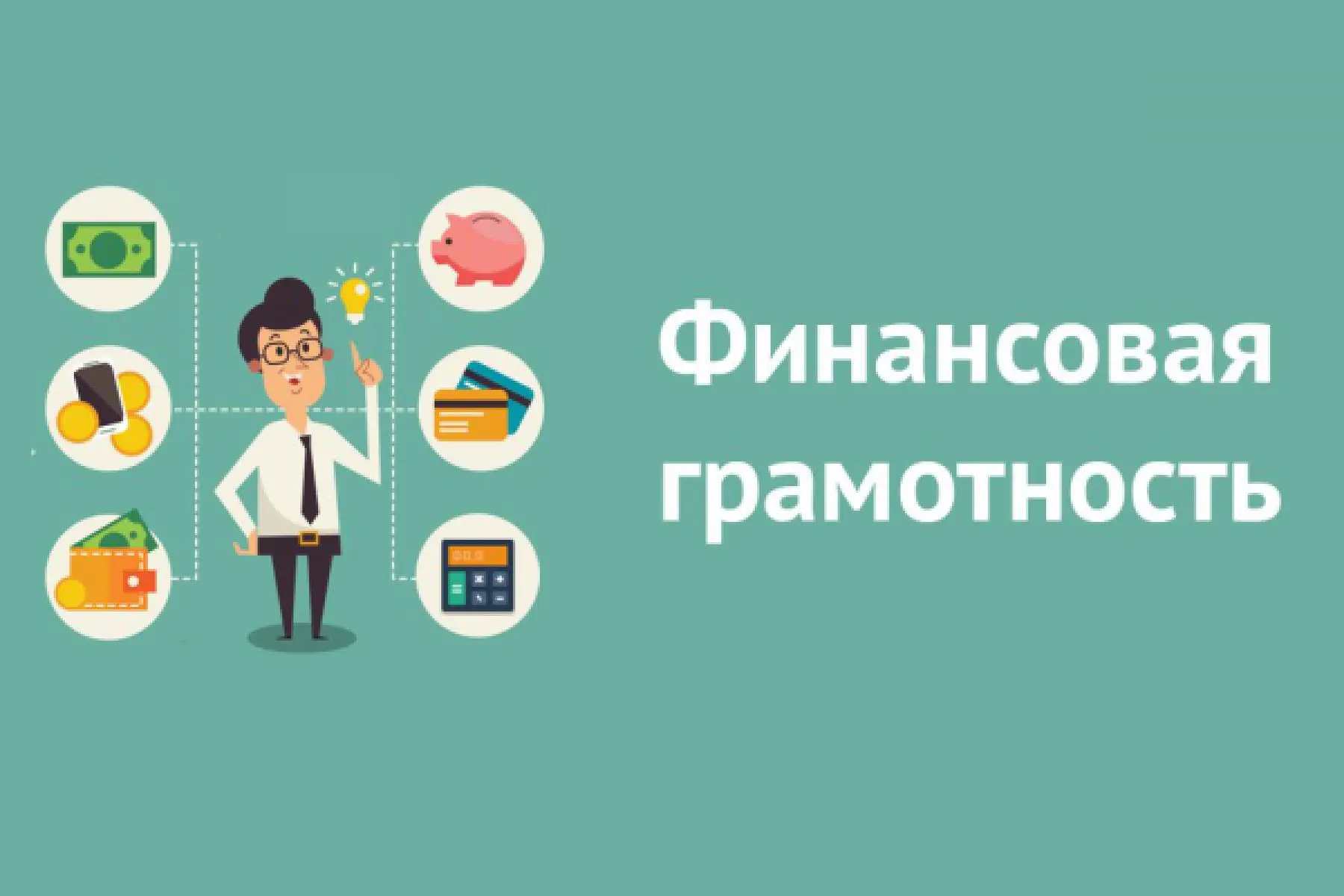 31 июля 2026 года в отделении дневного пребывания ТОГБУ СОН «Центр социальных услуг для...