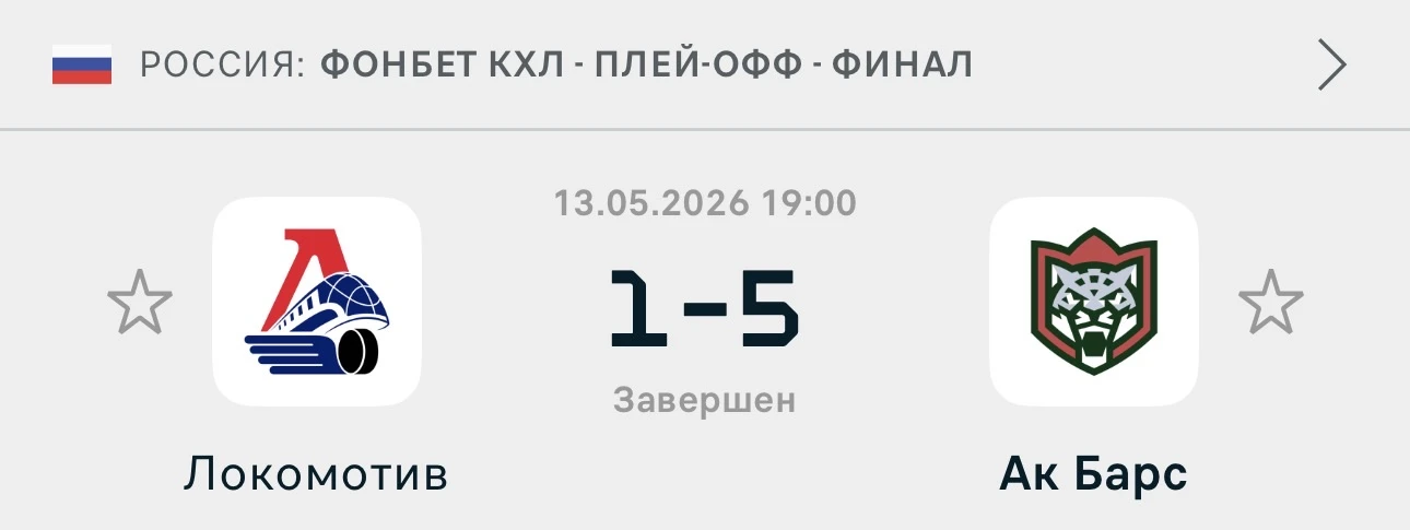 Шикарная победа за отличный коэффициент 2.15!!!! 🔥  Всех с победой!!! 🏆    ✅✅✅✅✅✅✅✅✅✅✅✅✅✅✅✅✅✅✅✅✅✅✅✅✅