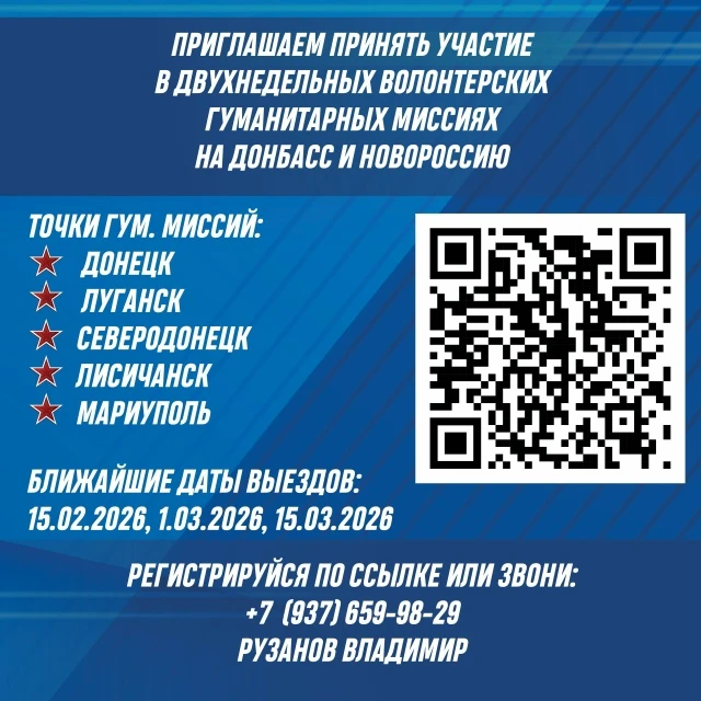 Уважаемые жители села Пестравка!