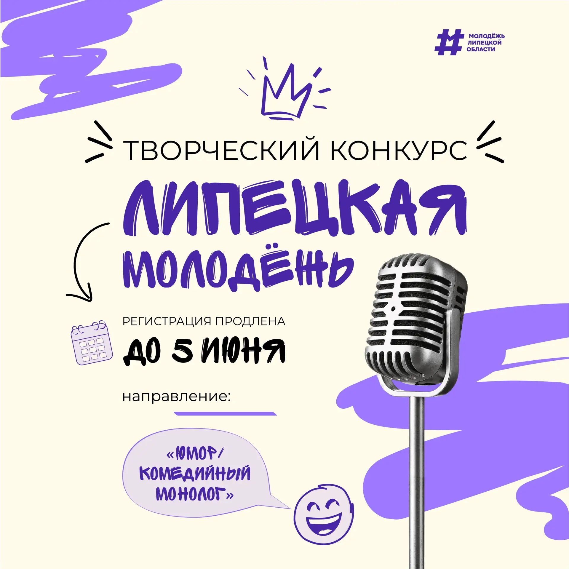 Лови момент! 😉