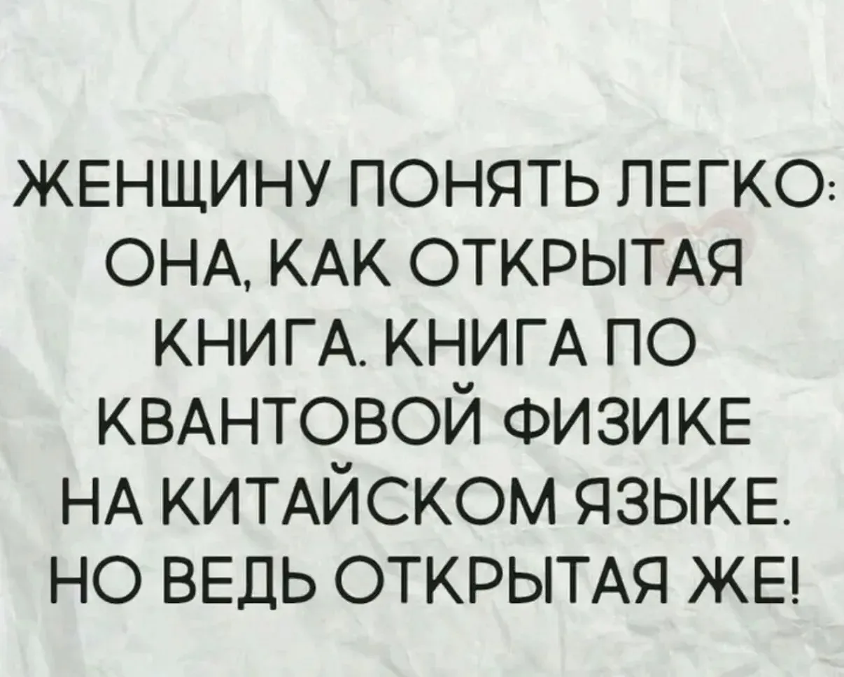 👉Юмористка