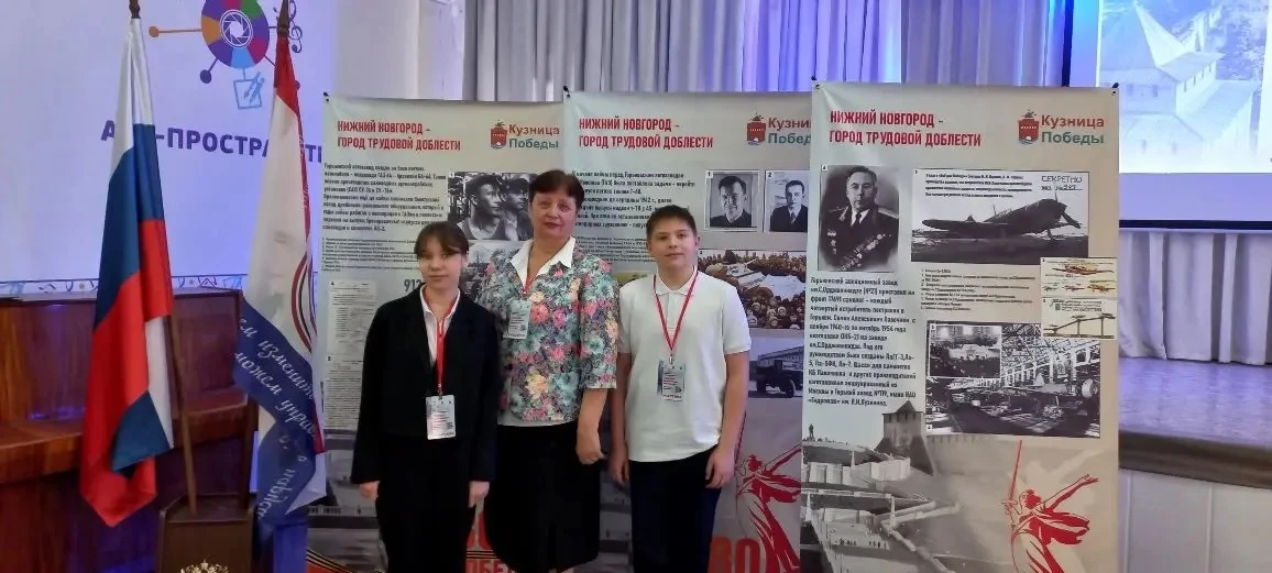 ✅26-27 марта 2026 года в Нижнем Новгороде состоялась Межрегиональная научно-практическая конференция