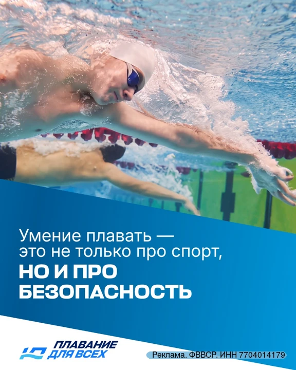 Давно хотели начать плавать? 🏊‍♀️ Возможно, сейчас самое время