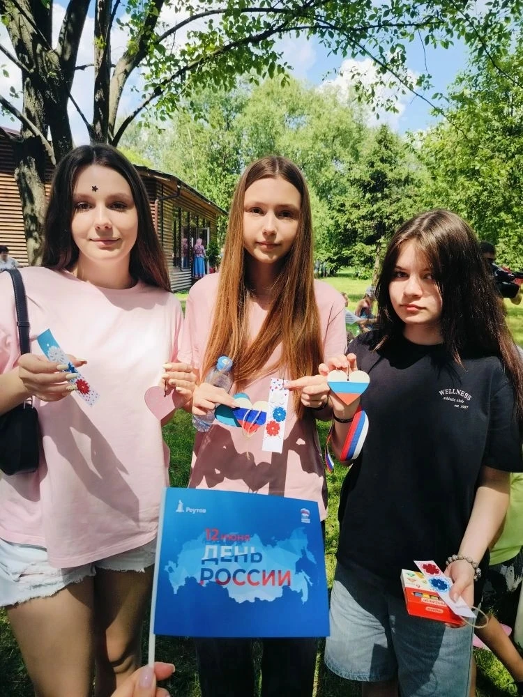 День России 🇷🇺
Библиотеки в парках.