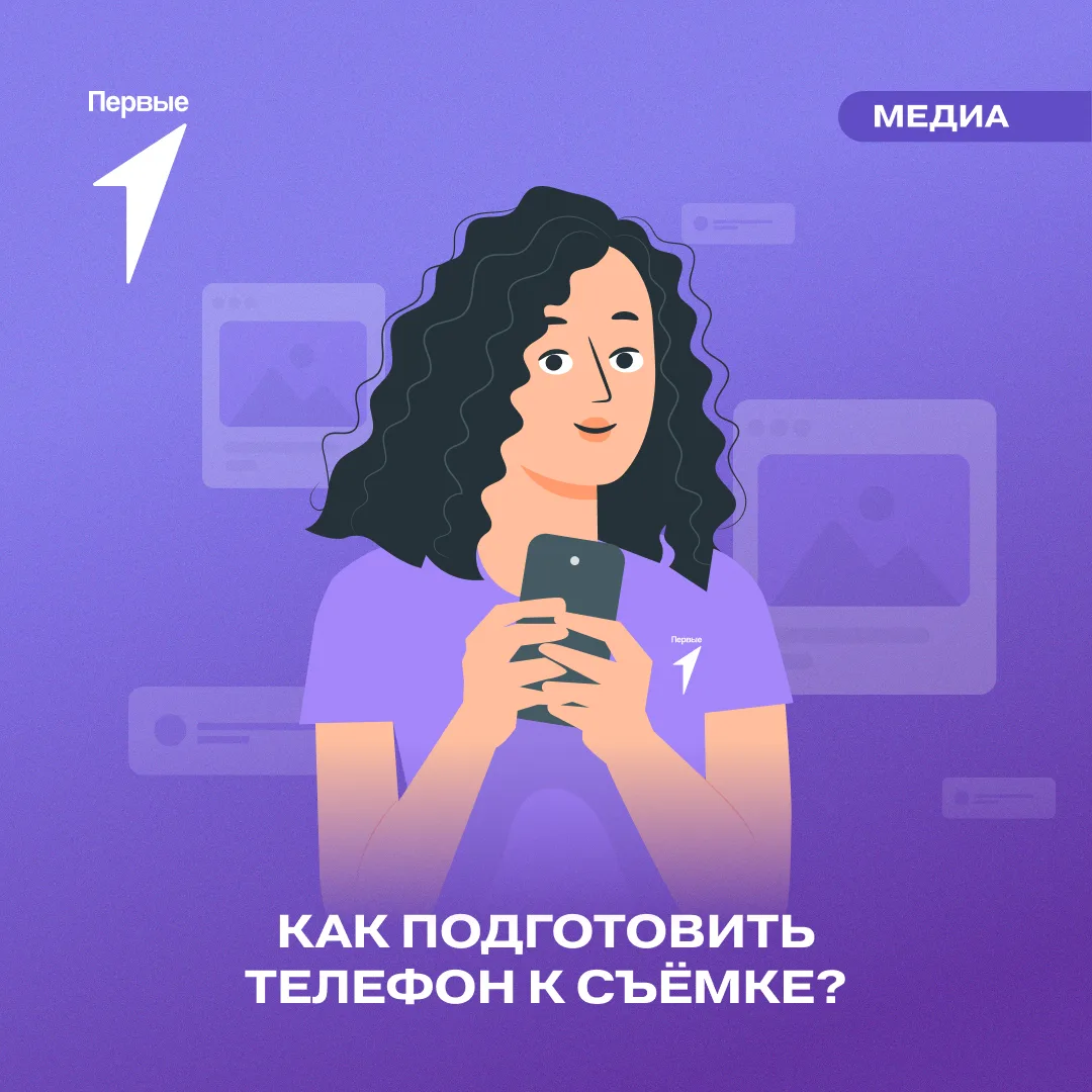 Уже завтра выдвигаешься на съёмки? Эти советы как раз для тебя 👆