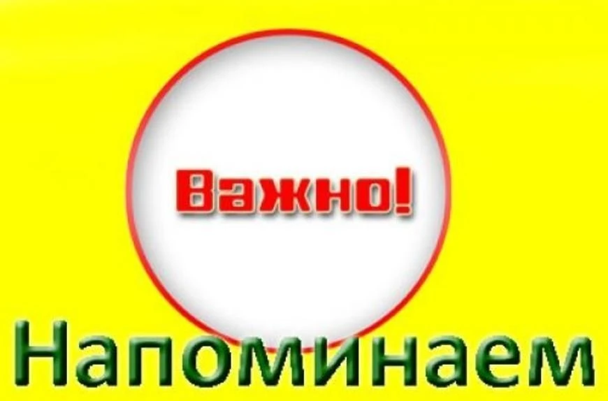Как действовать получателям льгот на оплату жилищно коммунальных услуг при изменении со...