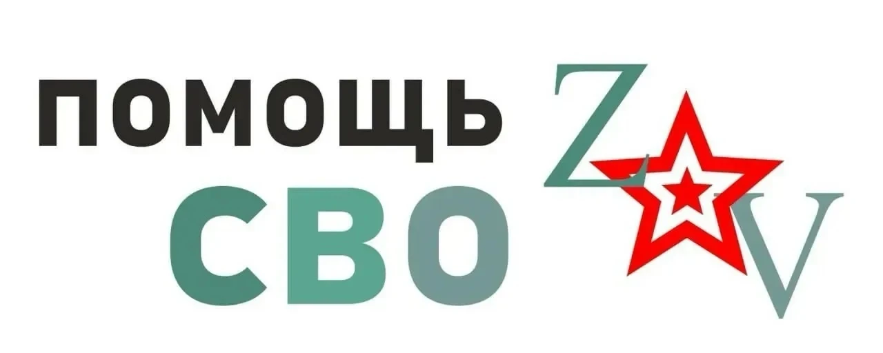 Всё для защитников: медицинская и социальная помощь на сайте Зеленодольской ЦРБ