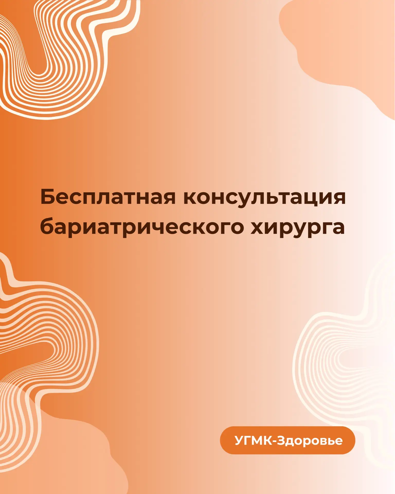 🔶 Строгие диеты, изнурительные тренировки, временный результат, возвращение веса и появление сопутст