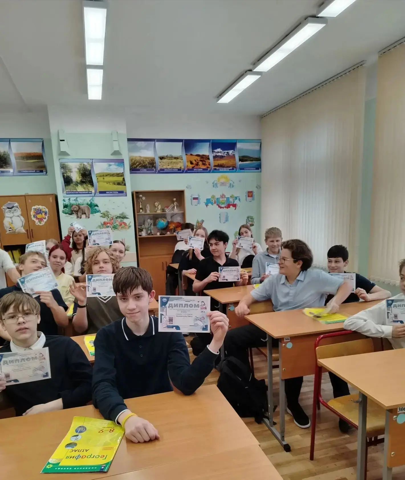🌍 День географии в нашей школе прошёл не как урок, а как настоящее путешествие! 🗺️  Ребята не только