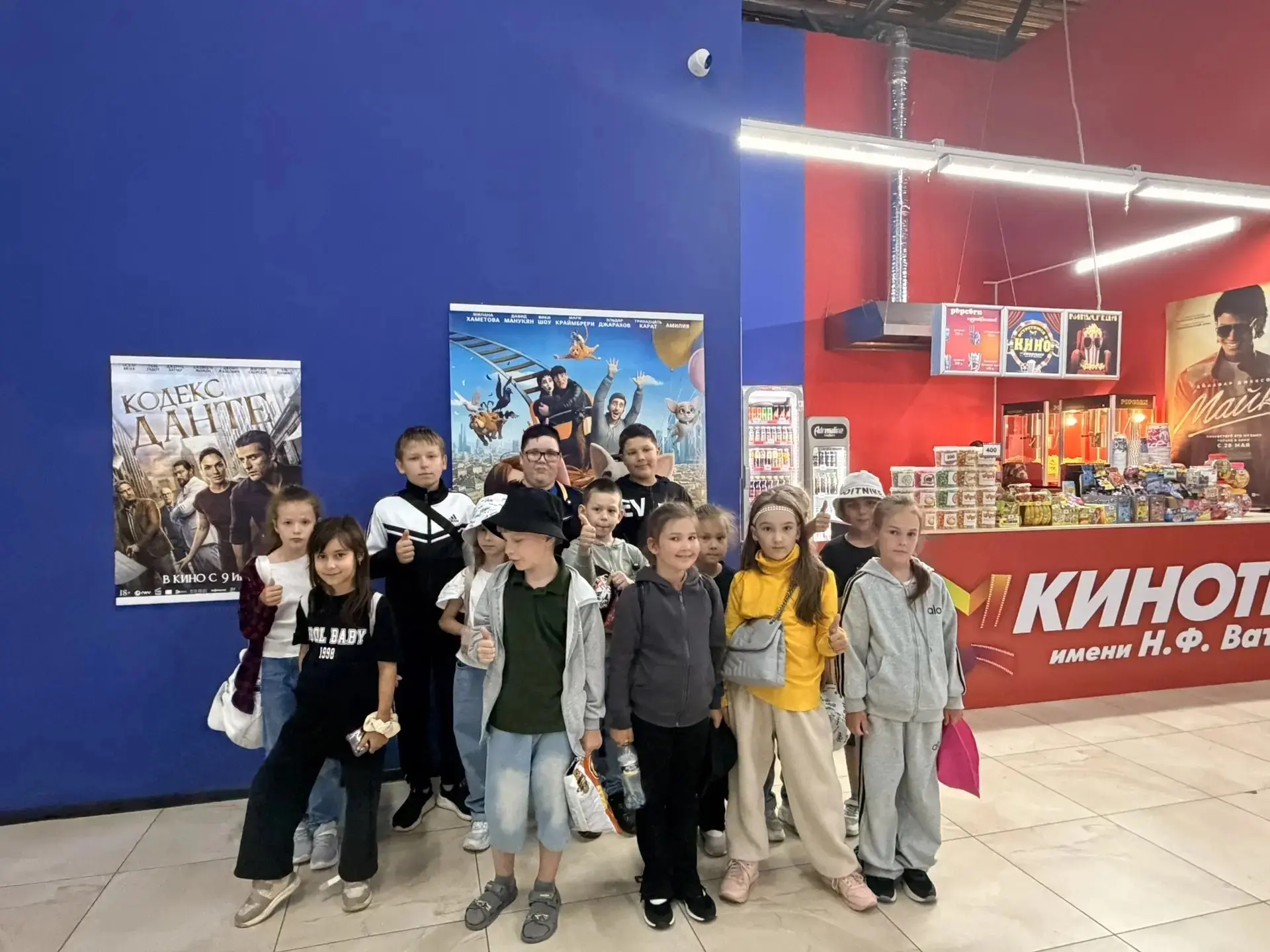 ✨Большое кино: наши воспитанники в кинотеатре!✨