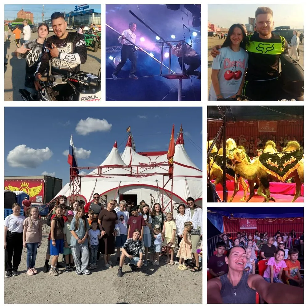 ✨Феерическое шоу «Страницы времени»
🎪 Воспитанники Центра помощи детям Ленинского района г. Иркутск