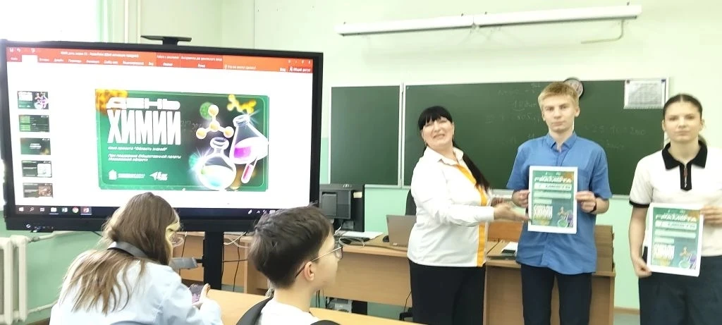 В нашем лицее гремел не просто звонок с перемены, а настоящий научный квиз «День химии» для 8-х клас