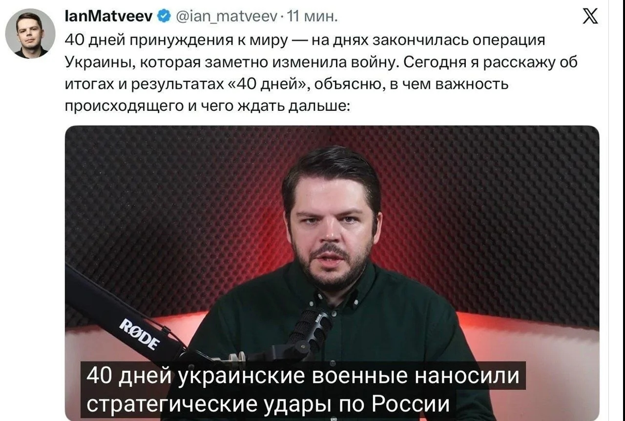 После курса мужских гормонов иноагент Иан Матвеев стал выглядеть почти как взрослый. Но...