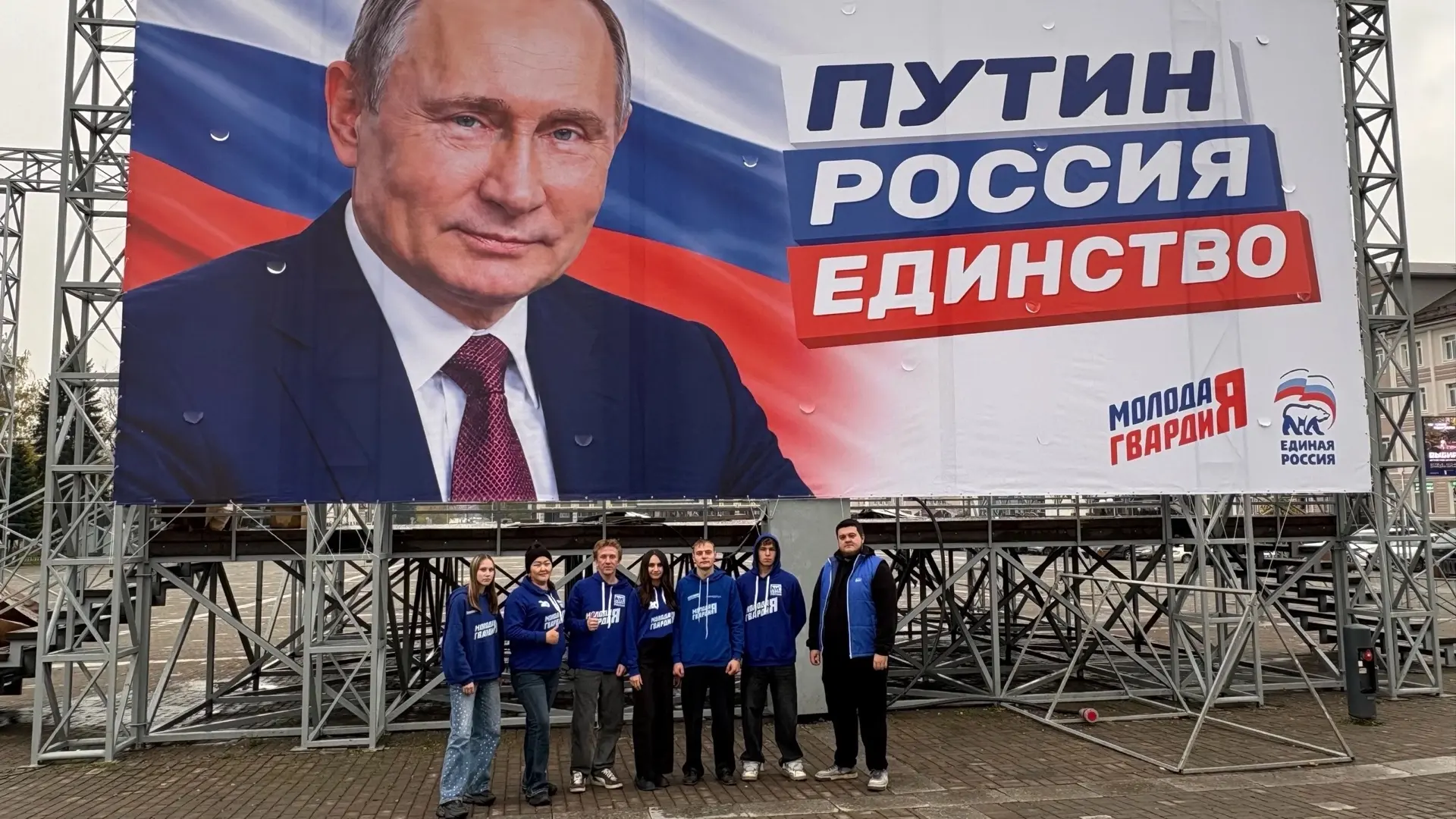 Владимир Путин — лидер, объединяющий страну и вдохновляющий на развитие!