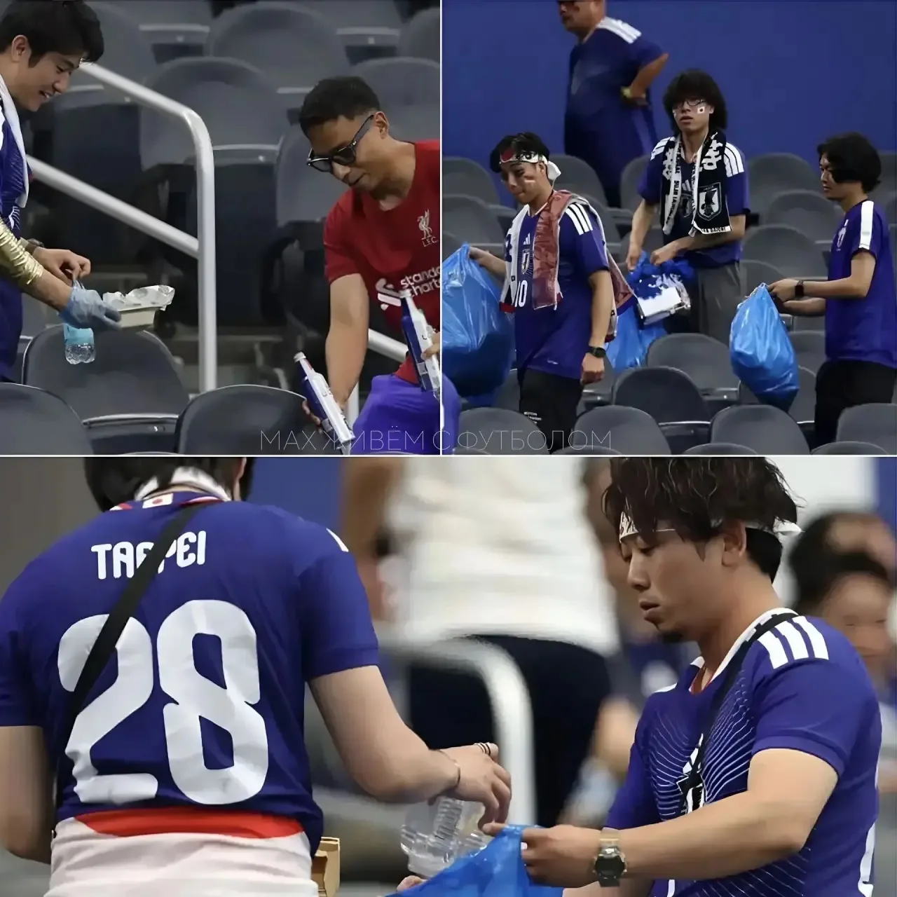 🇯🇵👏Японские болельщики по традиции прибрали за собой на трибунах перед тем, как покинуть стадион 
