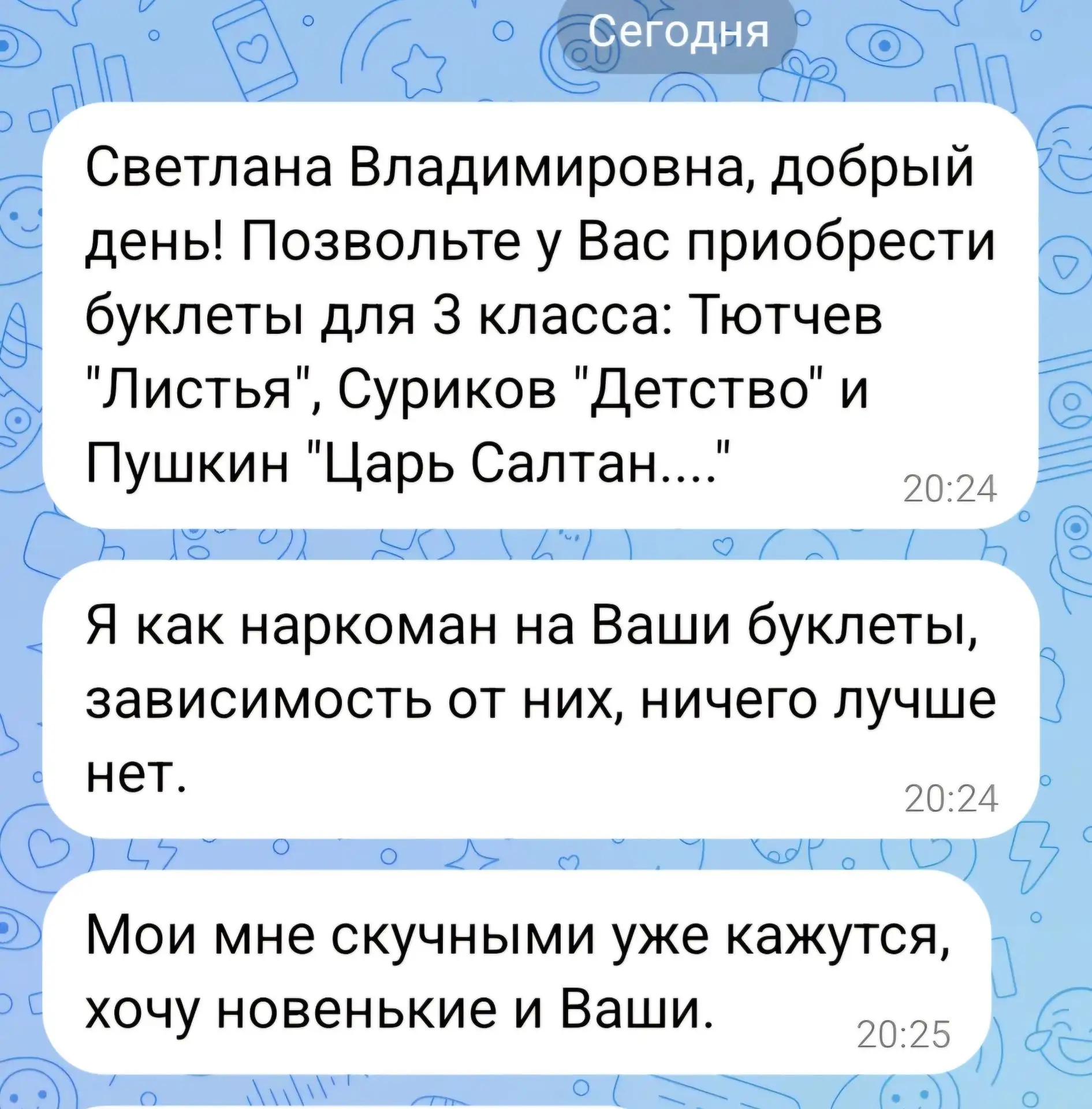 Может мне уже предупреждать?