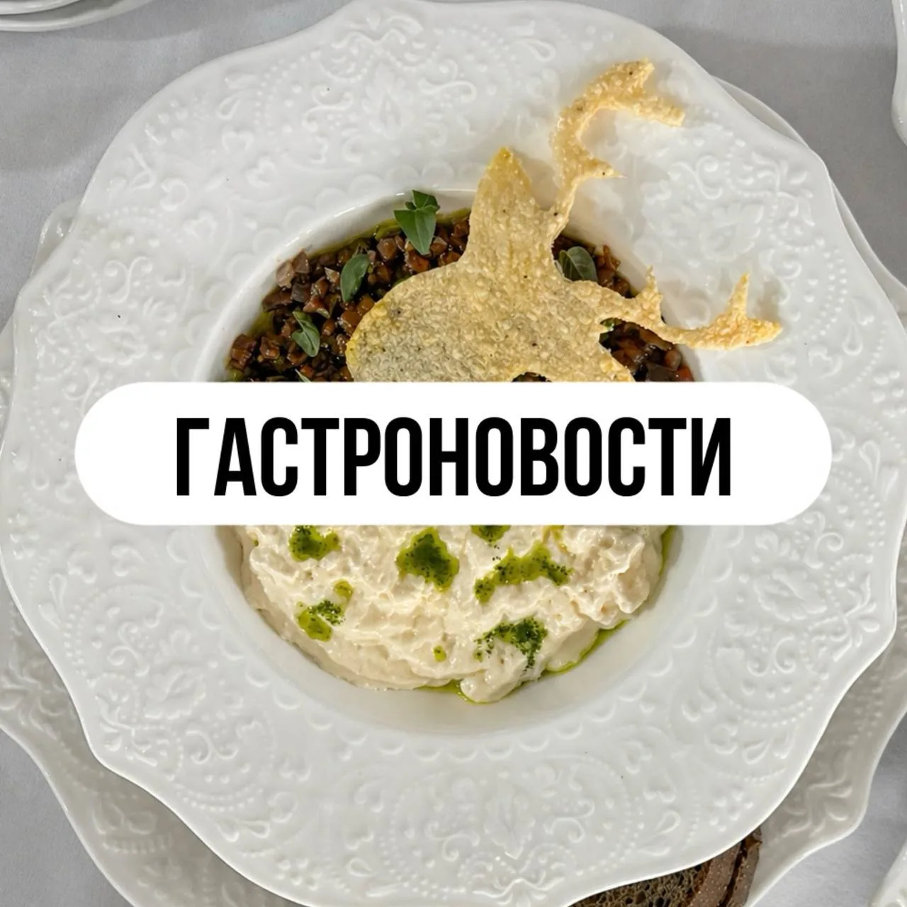 Ресторан «Чайка» 🎞️
 
В отеле «Чайка» появился одноимённый ресторан, объединивший кухни трёх эпох