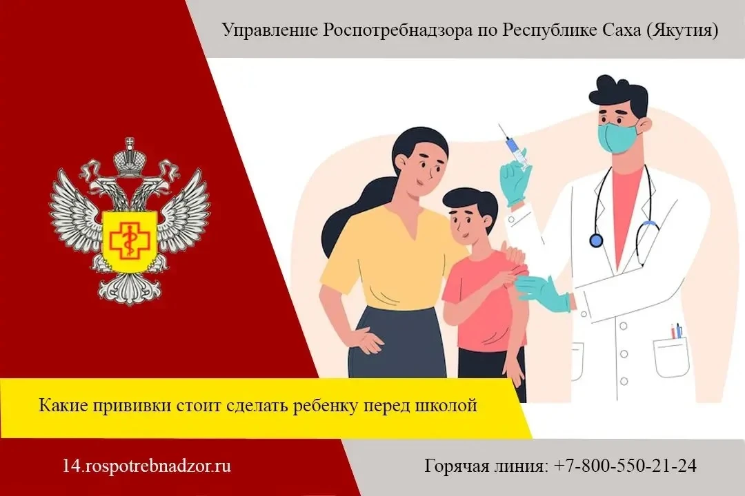 Когда ребенок впервые идет в школу, его там ждет не только увлекательный мир знаний, но...