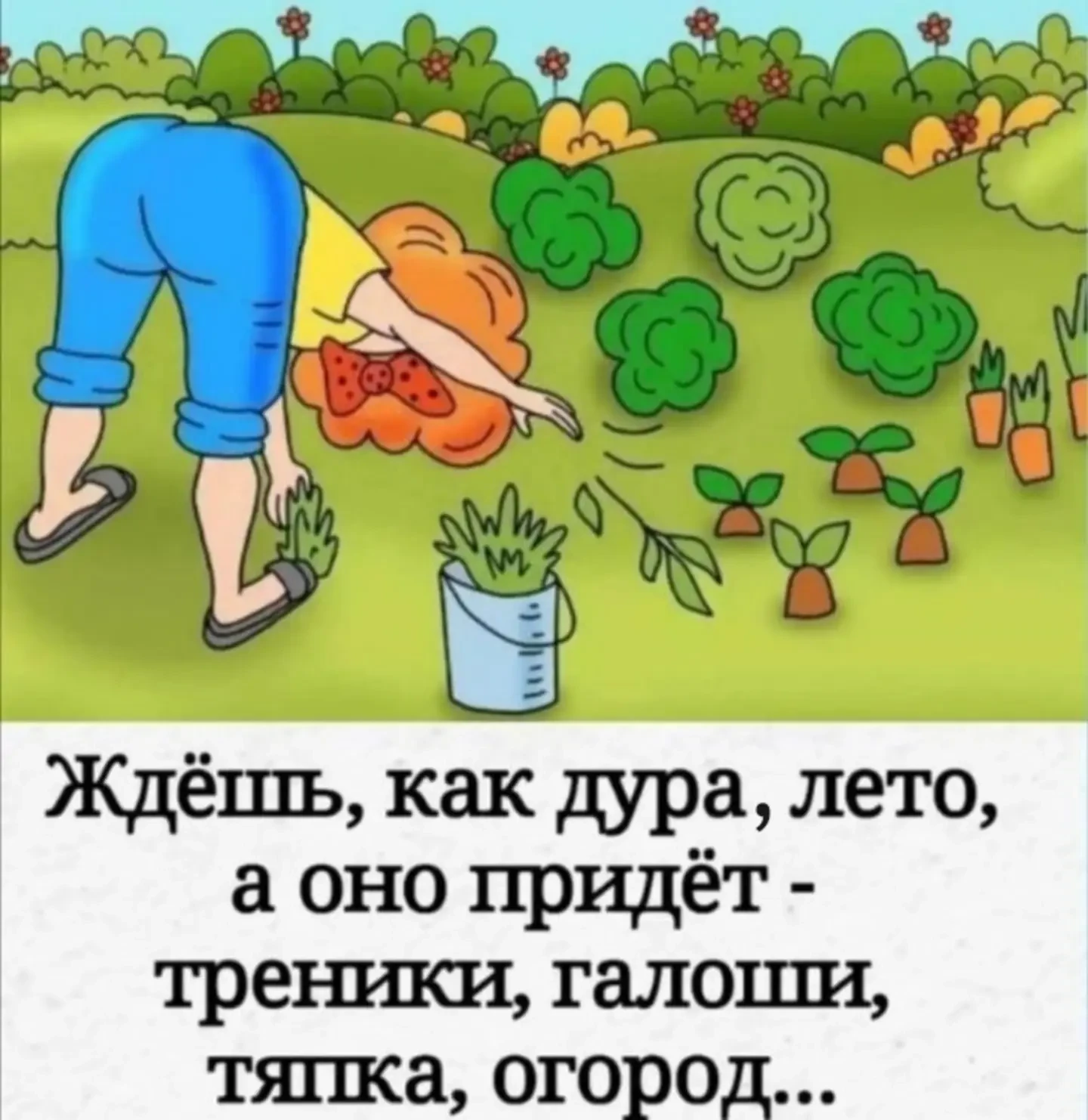 Женский юмор - Подписаться