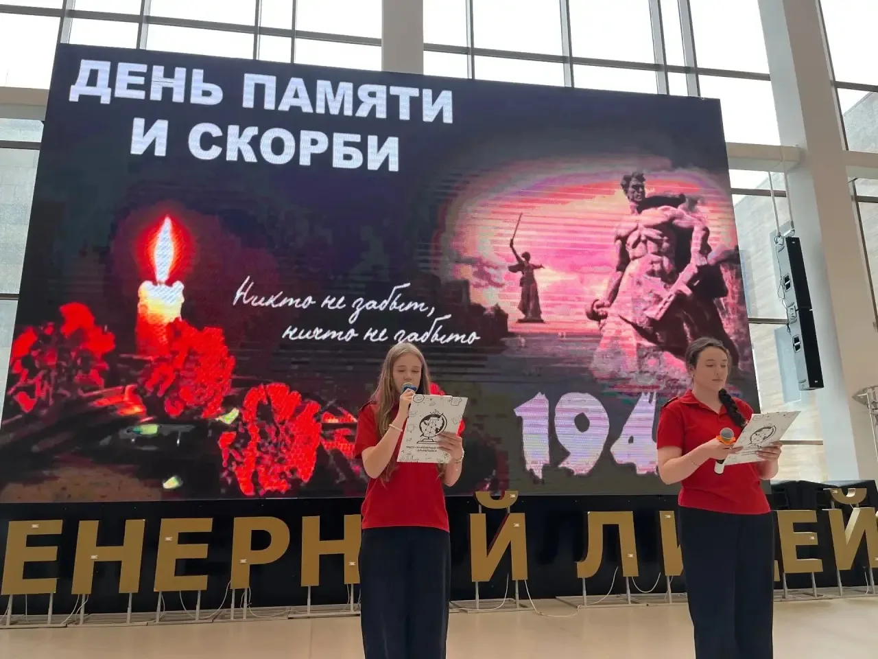 Сегодня в нашем пришкольном лагере — особая линейка.

🕯️ Посвятили её Дню памяти и скорби. В этот д