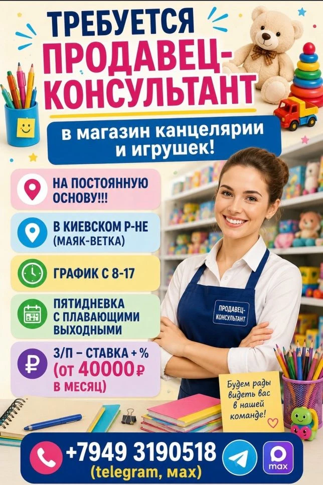 #Донецк
