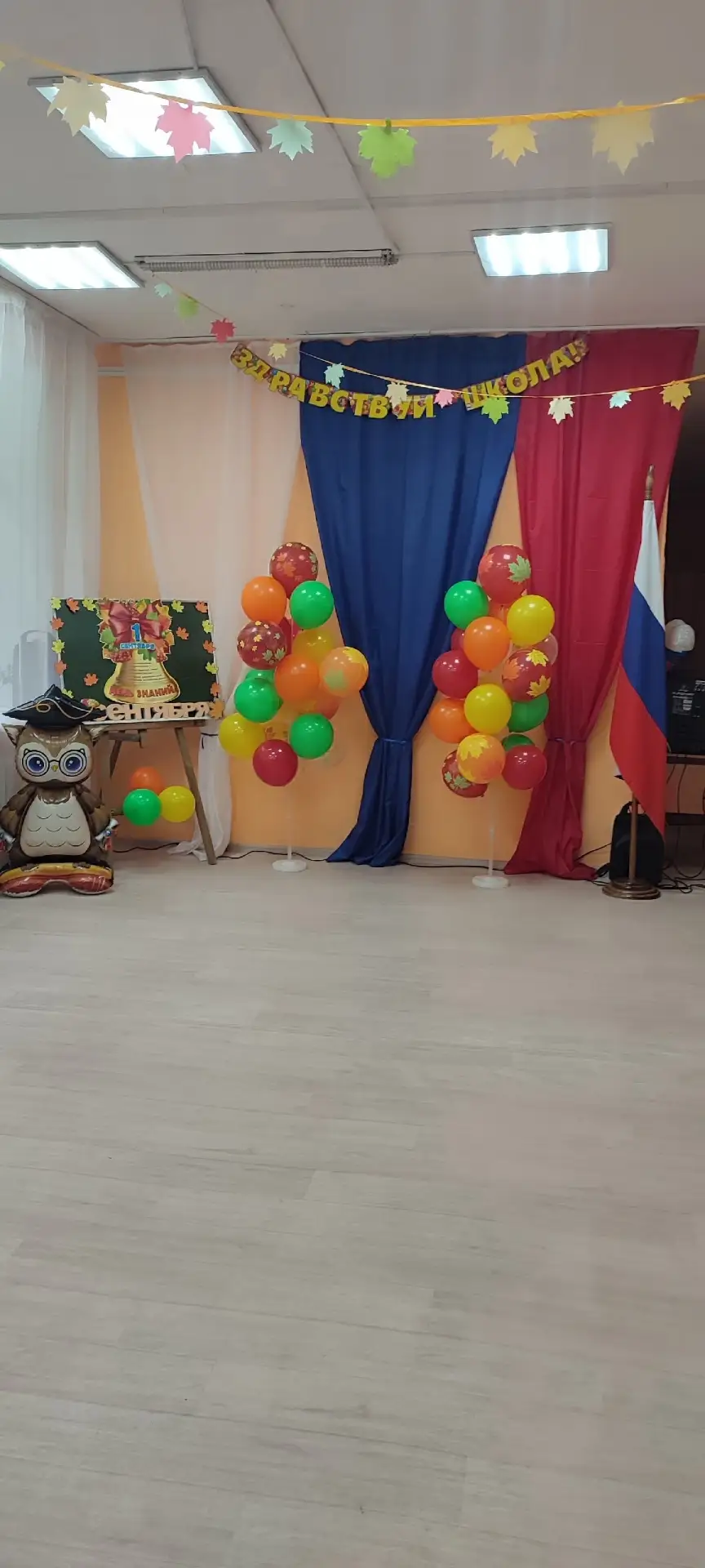 🍂Лето пролетело незаметно, а это значит... пора возвращаться за парты! 🥳