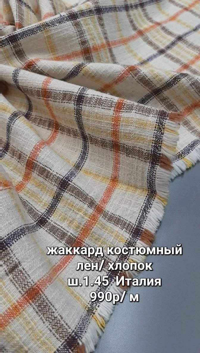 https://iimax.ru/raznoloskut7 для связи