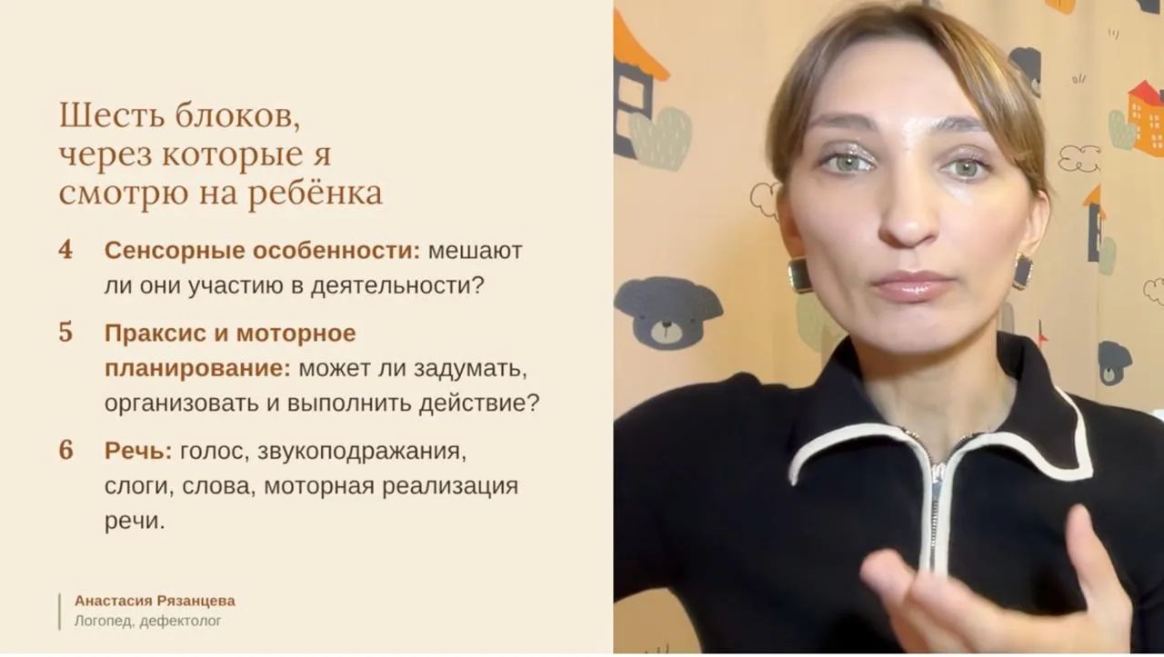Начали разбирать