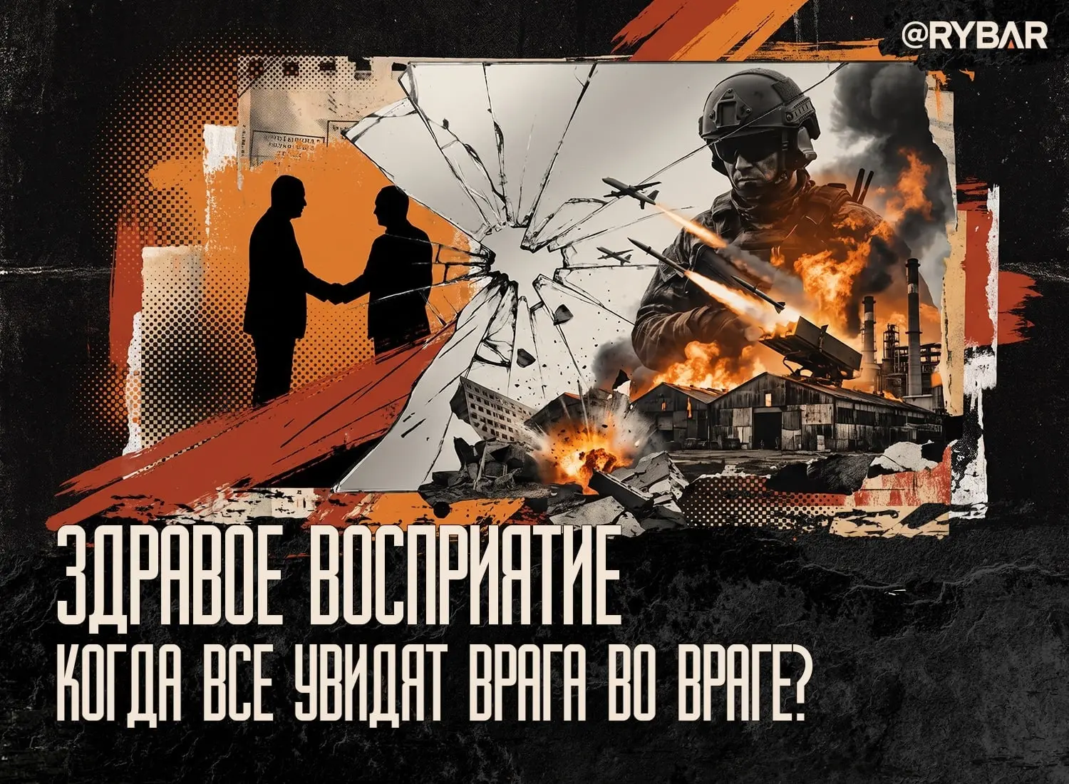«Братского народа» нет