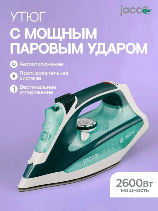 ⚡ СКИДКА 58% — СКОРО СГОРИТ!