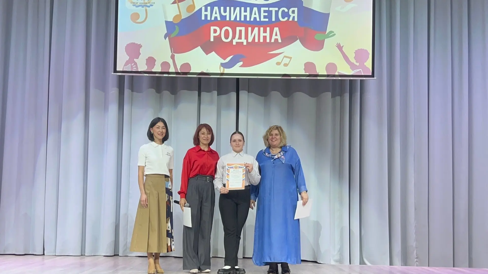 🎤✨ «С чего начинается Родина?» — в нашей школе прошёл финал конкурса патриотических стихов и песен в