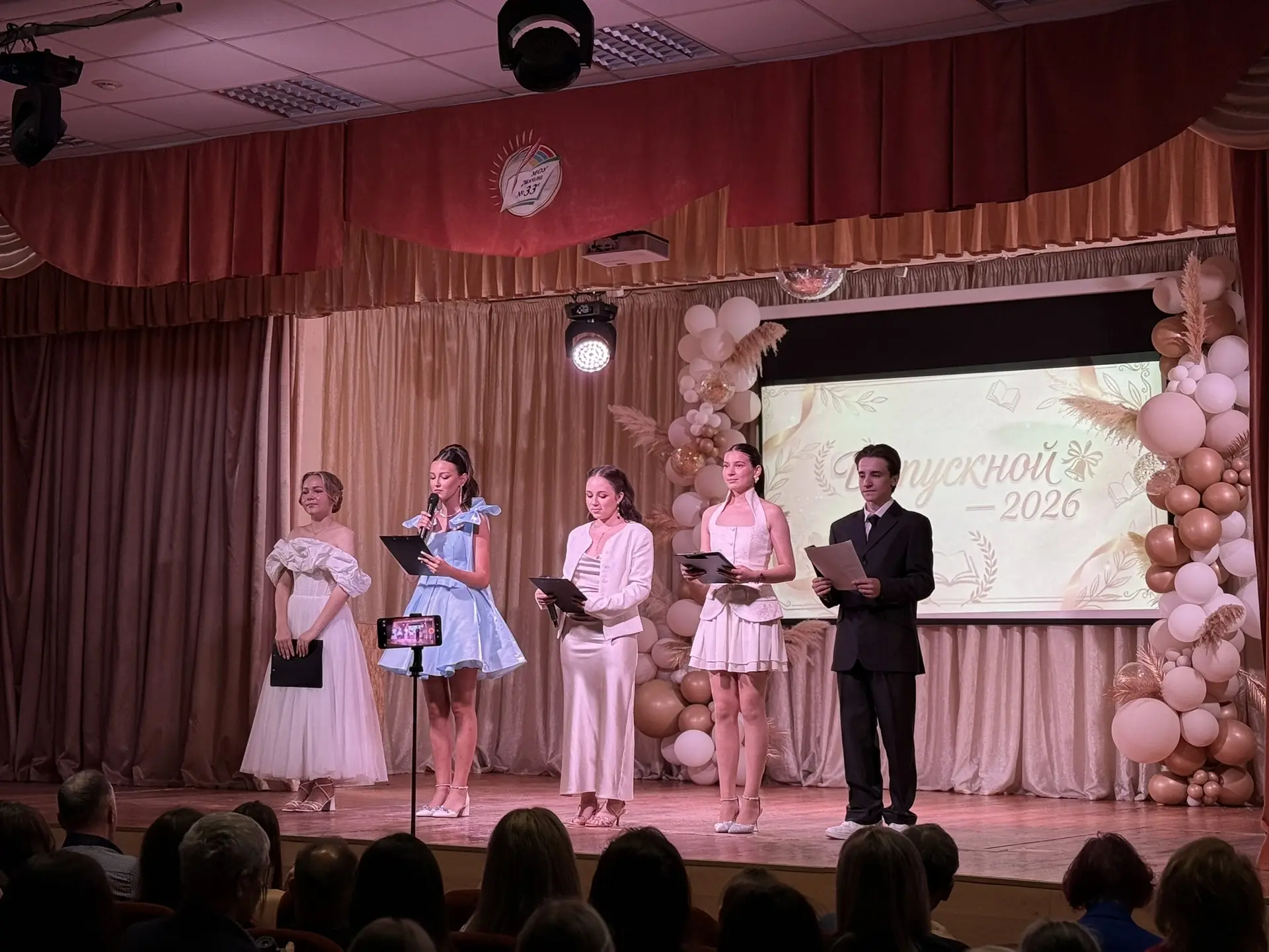 🌟 В добрый путь, наши девятиклассники!

30 июня в нашей гимназии прошла церемония вручения аттестат