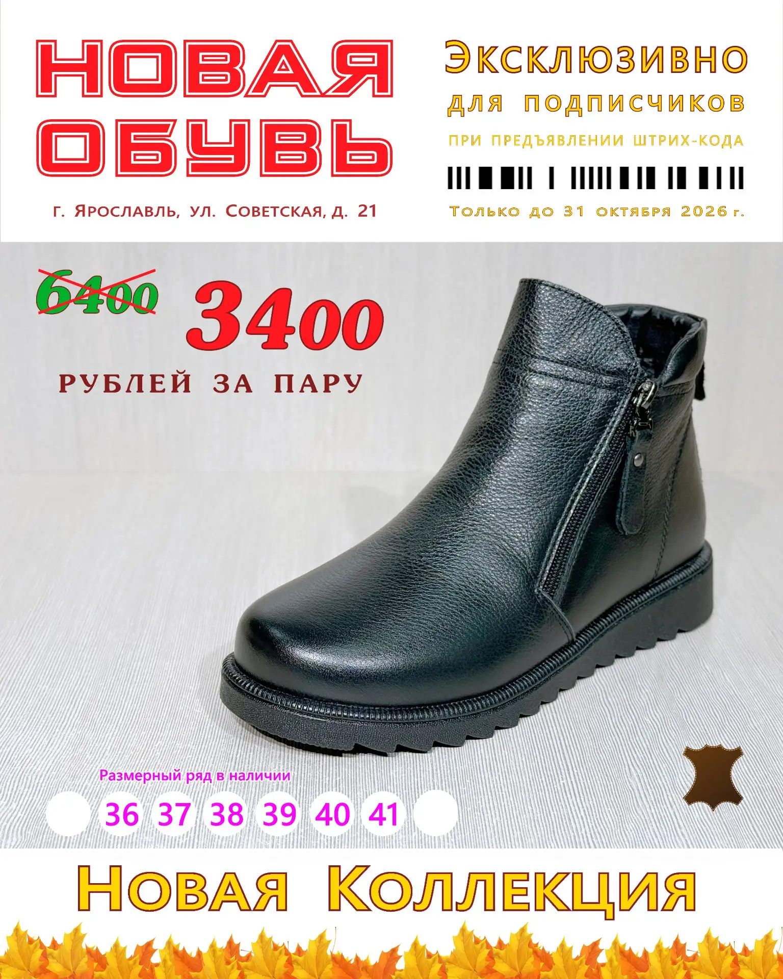Дорогие покупатели ❗️