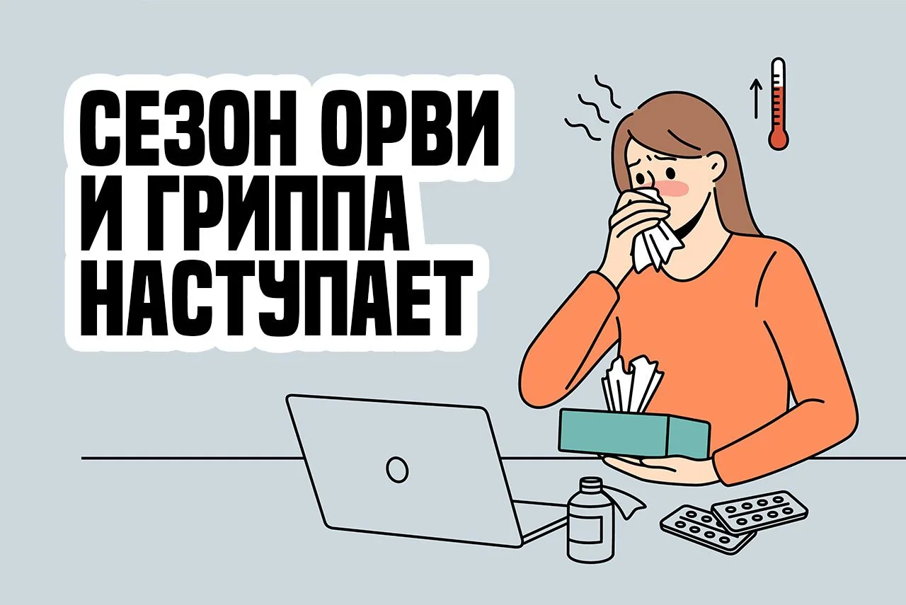 ❗️Уважаемые жители района!
