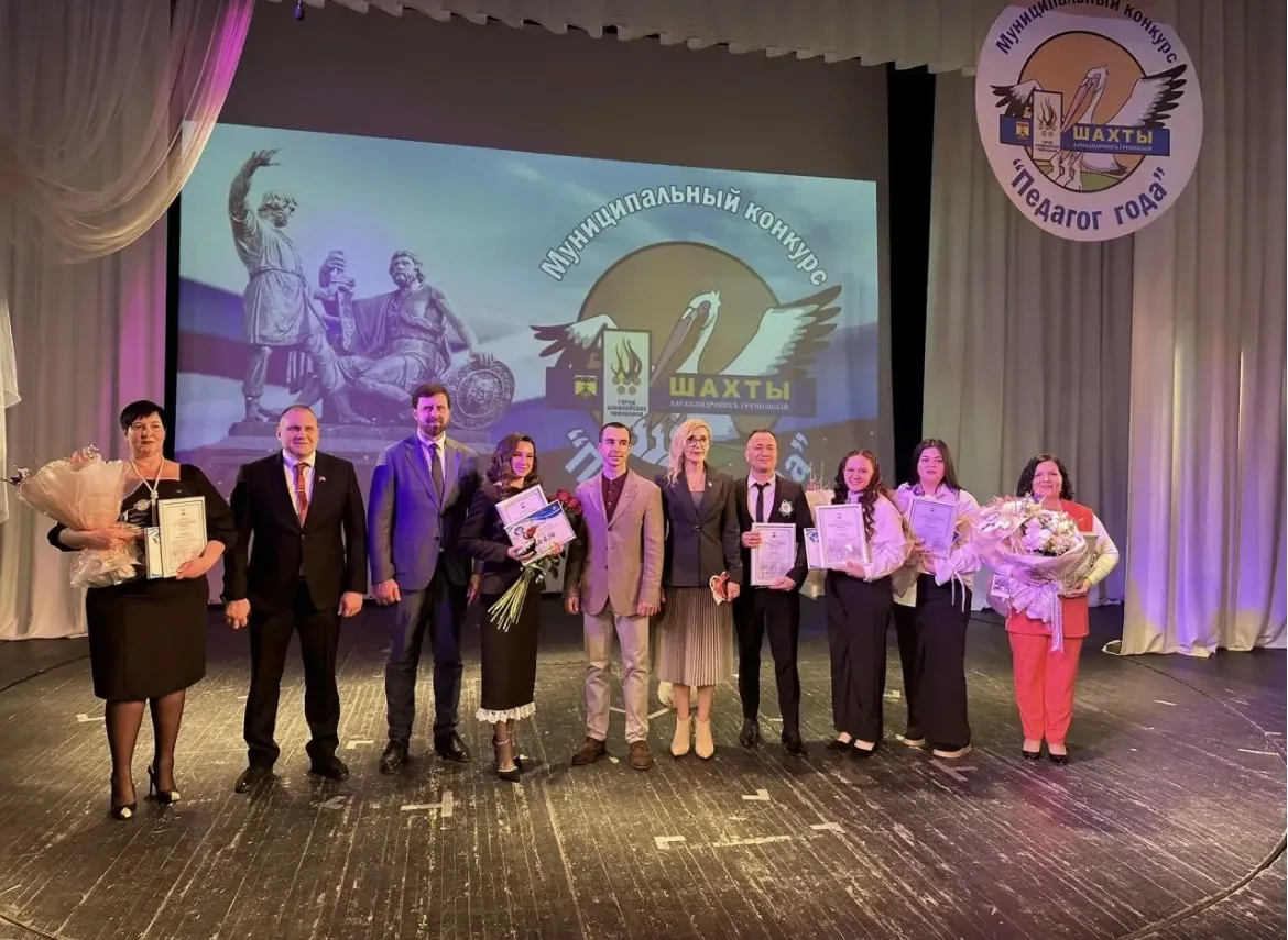 Друзья, у нас замечательная новость! 🏆  Мы с гордостью сообщаем, что символ муниципального конкурса 